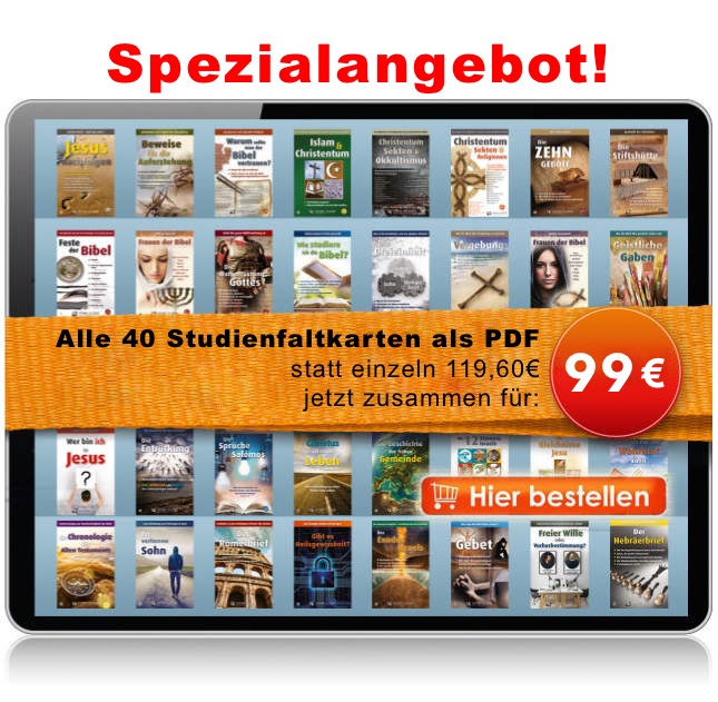 Alle Studienfaltkarten als PDF im Paket